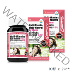 네추럴라이즈 멀티비타민 미네랄 비오틴 엽산 마그네슘 아연 수용성 항산화 여성 여자 영양제 2박스