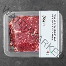 전통참한우 채끝 2등급 구이용 (냉장), 300g, 1개