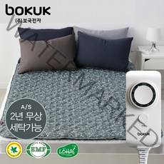 보국전기요 신제품(국내생산) 에어셀 전기요 세탁가능 영국알러지협회BAF인증/EMF인증 99.9%전자파차단 자동타이머 과열방지 전기매트 전기장판 싱글/더블/특대형/캠핑전기요, 옵션01) 0502S(싱글)