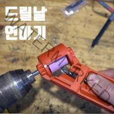 씨즌M닷컴 드릴날 연마기 2.0MM-12.5MM숫돌 기리 비트 드릴날갈기