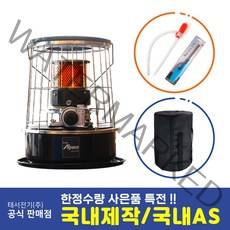 알파카 석유난로 캠핑난로 TS-77A 콤팩트 블랙