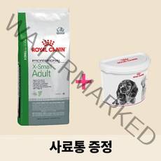 [추가증정] 로얄캐닌 독 엑스스몰어덜트 소형견 대용량사료 11kg + 사료통 증정, 엑스스몰어덜트 11kg