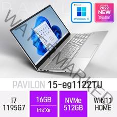 HP 파빌리온 15-eg1122TU [실버색상 모델+Win11 Home 탑재], Win11 Home, 16GB, 512GB