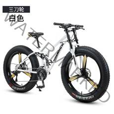 풀샥 더블크라운 두꺼운 바퀴 펫바이크 디스크 브레이크 자전거, 26인치 + 화이트 (3포크) + 7속