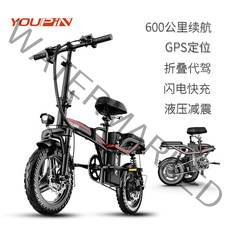 터치온리 전동스쿠터 출퇴근 전기 자전거 미니, 48V30A 지구력 600kM