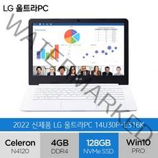 LG전자 2021 울트라 PC 노트북 14, 화이트, 14U30P-E316K, 셀러론, 192GB, 4GB, WIN10 Pro