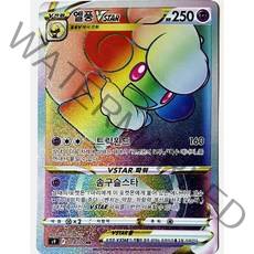 포켓몬카드 스타버스 클라이맥스 100종 선택구매+미개봉팩증정 리자몽 피카츄, 23.엘풍VSTAR HR