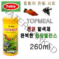 타비아 탑밀 TOPMeal 열대어 전용사료/크럼블/ 260ml