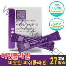 어린 콜라겐 펩타이드 식약처 인증 3세대 저분자콜라겐 피쉬 비오틴 콜라겐 코라겐 피부 보호 피부보습 도움 건강기능식품, 27개, 어린콜라겐 30포