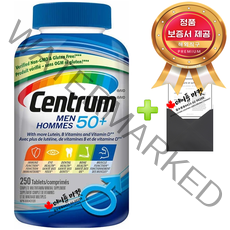 센트룸 실버 포맨 포우먼 멀티비타민 250정+정품보증서, 50+실버맨 250정