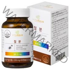 비타할로 영양제 철분, 90정, 1개