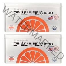 [정품인증] 고려은단 비타민C 1000 600정 (300정 X 2통), Honest Goods -> 2 steel box, x 300정 = 총600일분