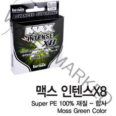 바낙스 합사라인맥스인텐스X8 200m 1.0-6.0호슈퍼PE8합사, 국방색