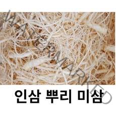 세척인삼 뿌리삼 파삼 미삼잔뿌리 250g 500g 미삼요리용 미삼 뿌리 수삼 파지인삼뿌리 인삼뿌리무침, 500g 세척미삼