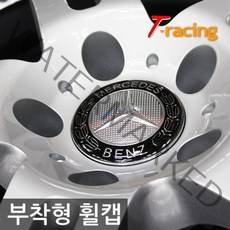 [티몰] 프리미엄 부착형 휠캡 폭스바겐 65mm 부착형 휠캡