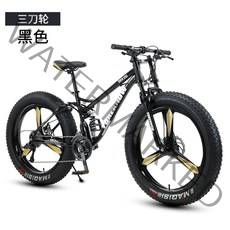 풀샥 더블크라운 두꺼운 바퀴 펫바이크 디스크 브레이크 자전거, 24인치 + 블랙(3포크) + 30속