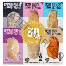 육식토끼 소프트 닭가슴살 100g 스팀 5kg 50팩, 블랙패퍼 50팩