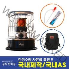 태서전기 제이씨현온비즈 알파카 등유난로 콤팩트, TS-77A