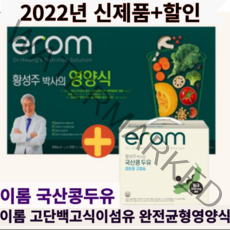 이롬 생식 황성주 고단백 식이섬유 프리미엄 영양식 30g x 30포 + 두유 1박스, 영양식30gx30포x1박스+두유1박스