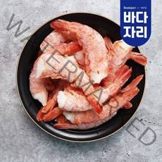 자연산 홍새우 이지필 손질붉은새우 특대/대/중, 대 900g