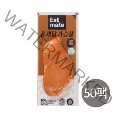 잇메이트 훈제 닭가슴살 100gx50팩(5kg), 50팩