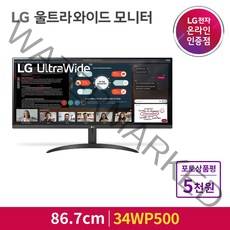 LG전자 86.7cm WFHD 울트라 와이드 모니터, 34WP500