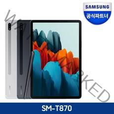 삼성전자 삼성 갤럭시탭S7 11.0 SM-T870 128G WiFi, SM-T870NZKAKOO 블랙