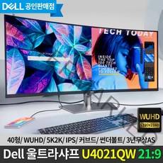 [공기청정기이벤트] 델 울트라샤프 U4021QW 40인치 커브드 모니터/ 울트라와이드 21:9 WUHD 5K2K(5120 x 2160)/ IPS/ USB 허브/ 썬더볼트