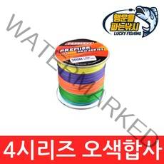 4시리즈 오색 합사줄(300M) 합사라인, 02. 0.8호(10LB)