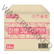 미쁘 3겹 데코 천연펄프 점보롤, 1box