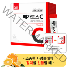 고려은단 메가도스C 3000 100포 (1박스) - 영국산 비타민C 피로회복 항산화 만성피로 피로개선 고함량비타민C 여성 성인 청소년 부모님 어르신 수험생 비타민씨 비타민 매가도스