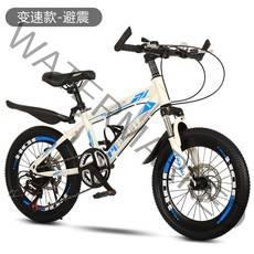 18인치 20인치 22인치 어린이용 자전거 8-15세 남학생 여학생 학생용 자전거 키즈 듀얼 디스크 브레이크 프론트 마운틴 쇼바 합금 휠, 20인치- 변속기어 C/디스크 브레이크/쇼바