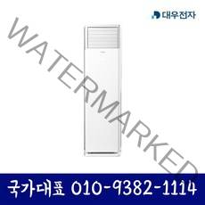 DOZ-P16JT 위니아 인버터 스탠드 에어컨 기본설치별도 실외기포함
