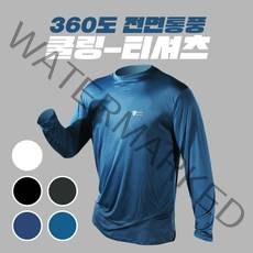 봄 여름 쿨링 냉감 기능성 쿨 티셔츠 등산티 작업복 긴팔 아웃도어 스포츠웨어