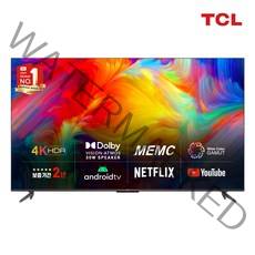 TCL 4KUHD 안드로이드11 TV, 75P735, 191cm(75인치), 스탠드형, 방문설치