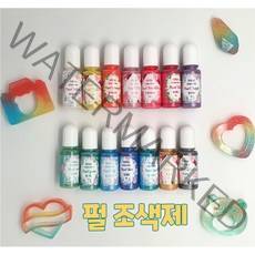 리리아트 레진공예 레진아트 미세 펄 조색제 13색 세트, 7.펄 오렌지