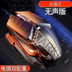 무선 게이밍 버디컬 gpro 블루투스 레이저 로지텍 마우스 xq e-sports 기계, 메탈 그레이 사일런트