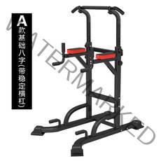 터치온리 홈트 가정용 치닝디핑, 기본 8 자 모델 (안정적인 크로스바 포함)