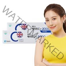 [본사] 휴온스 메리트C산 2000mg 메가도스 고함량 영국산 비타민C 6개월분 90포 2박스, 단품, 단품