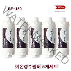 필텍코리아 노비타 린나이 동양 매직 대체 BF-150 비데 필터 5개