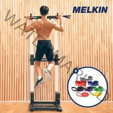 멜킨 젠틀마스터 치닝디핑 가정용 철봉 턱걸이 기구+턱걸이 밴드 천연 라텍스 풀업밴드, 풀업_1단계_옐로우, 젠틀 마스터_그레이시 카키