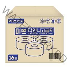 미쁘 다인니 고급지 점보롤 2겹 100m, 16롤, 1개