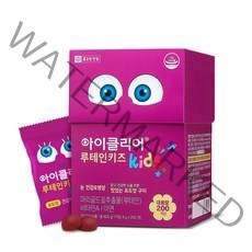 아이클리어 루테인키즈 포도맛 구미 200p, 800g, 1개