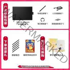 Wacom and Crown one by wacom 보급형 타블렛 손으로 그린 컴퓨터 필기 도화 보드 전자 화판 CTL-672 W판(중), CTL-672W 버전(중)