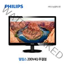 필립스 200V4Q 무결점 모니터, 49.6cm / 20형