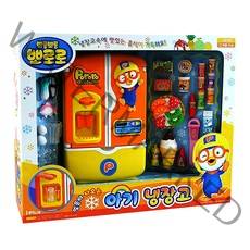 뽀로로 얼음이 나오는 아기 냉장고 완구, 혼합색상