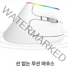 STORMX VM2 블루투스 무선 무소음 버티컬 마우스 (화이트)