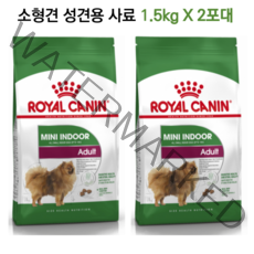 소형견사료 1.5kg X 2포대 어덜트 잘먹는사료 건식사료 초소형강아지사료, 2kg