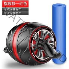 듀얼바퀴복근운동기구 슬리미 남자여자뱃살빼는운동기구 롤링슬라이드 AD2, 퍼플/휠+무릎패드