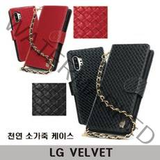 G900 가죽지퍼다이어리 보템 LG VELVET 968eEA8c9